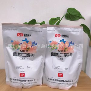 磷酸二氫鉀MKP氮磷鉀0-52-34晶體粉劑OEM代加工
