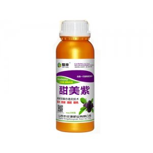 山西豐收源肥業(yè)有限公司