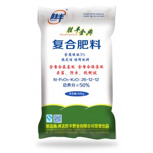 復合肥料40kg貼牌OEM/ODM