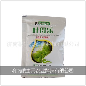 苗木專用葉面噴施肥貼牌定制代加工