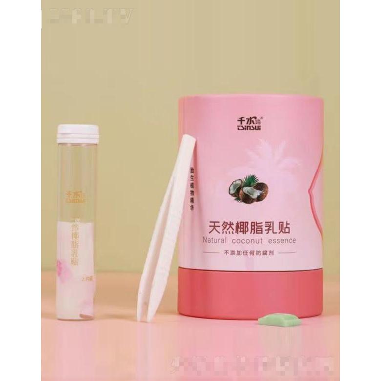 千水灣?天然椰脂乳貼 2貼/瓶x6瓶/桶