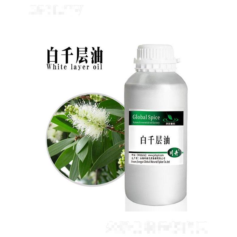 江西環(huán)球天然香料有限公司