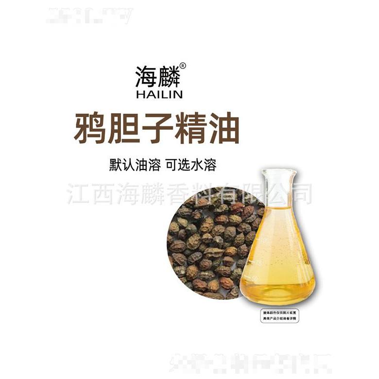 海麟鴉膽子精油