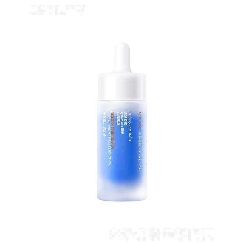 秀瑟藍銅肽緊致熬夜精華油   清潤細膩分層    油融水清透不黏膩