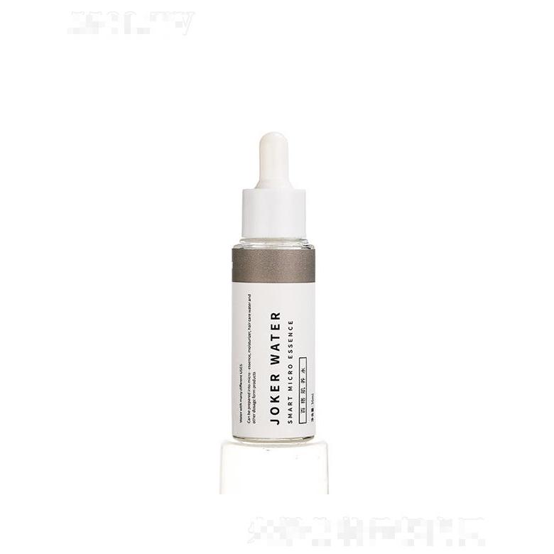 科瑪面部精華油   山茶花臉部護膚   美容油