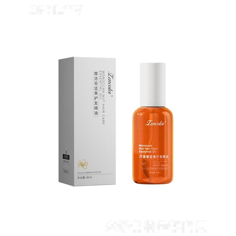 正彩摩洛哥堅果護發(fā)精油 80ml修護改善干枯毛躁滋養(yǎng)柔順燙發(fā)保濕批發(fā)