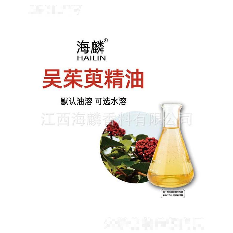 海麟?yún)擒镙蔷?>
									<div   id=
