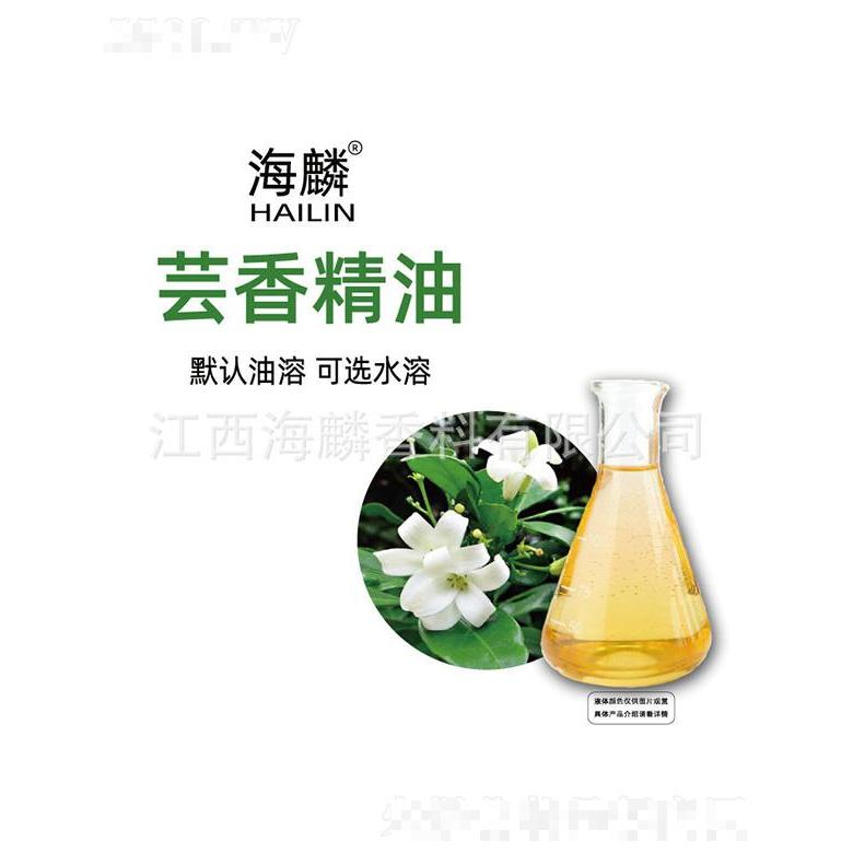 海麟蕓香精油