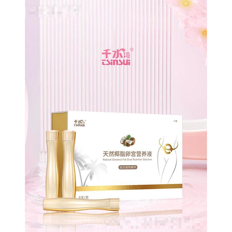 千水灣?天然椰脂卵宮營養液 6支/盒
