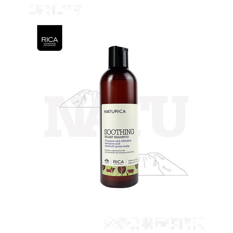 芮逸嘉舒緩洗發液  250ML 清潔頭皮