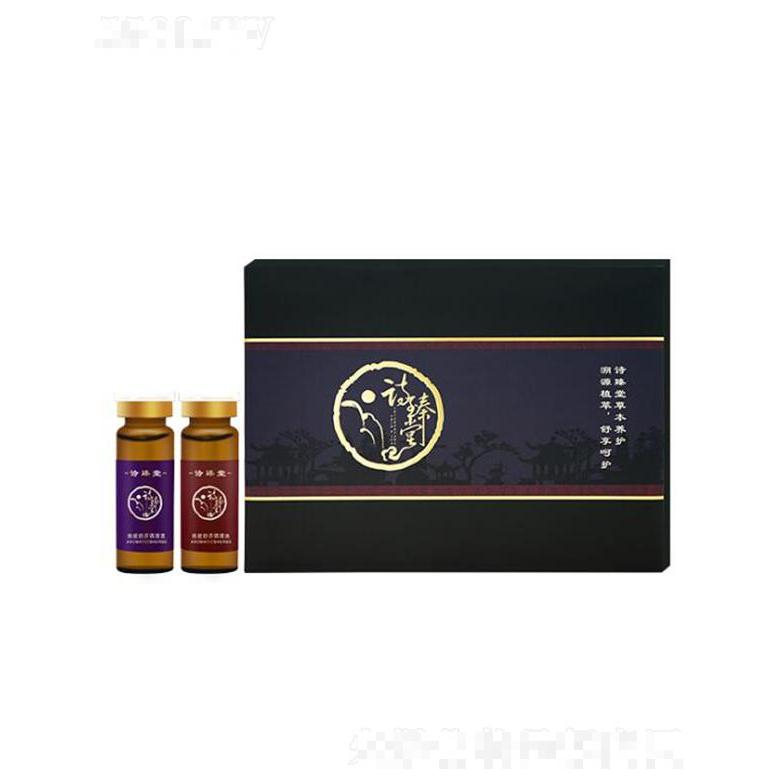 詩臻堂草本煥活調理套 舒緩肌膚