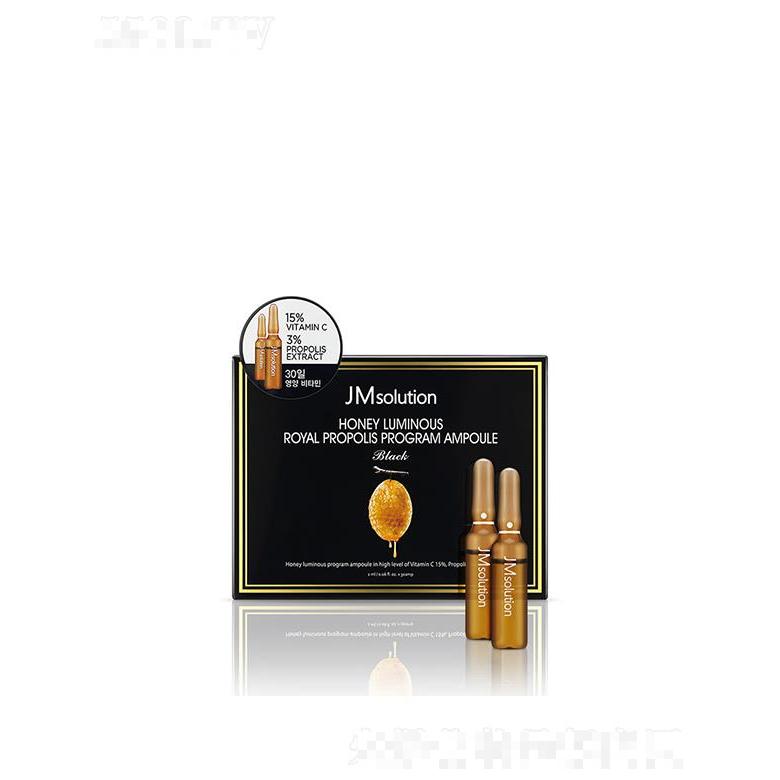 肌司研瑩潤蜂膠彈嫩密集精華（黑臻版） 2ml*30