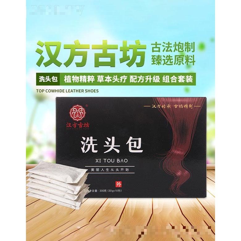安徽漢方古坊生物   漢方古坊洗頭包   頭皮養護