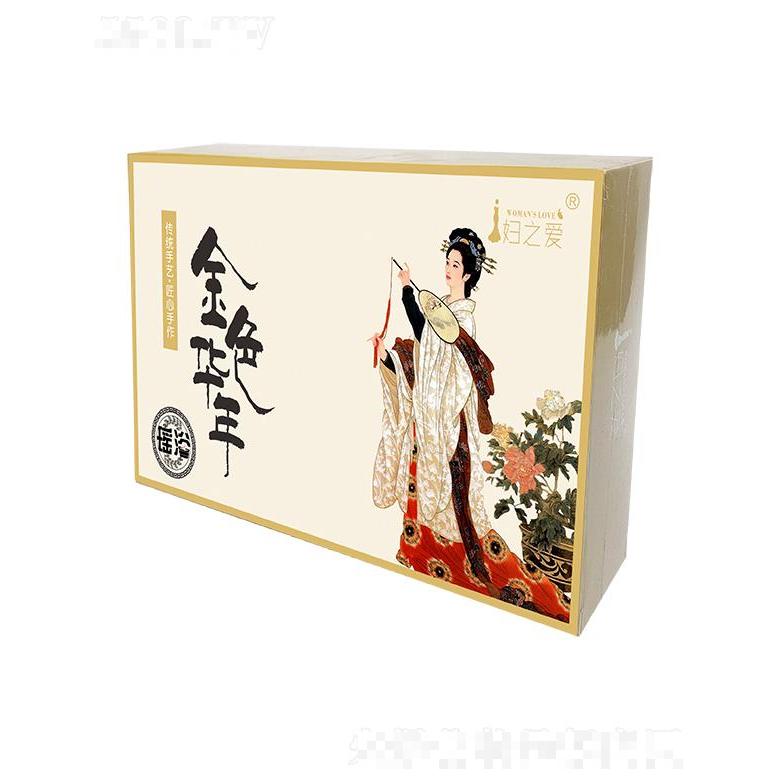 婦之愛金色年華瑤浴 傳統手藝匠心制作
