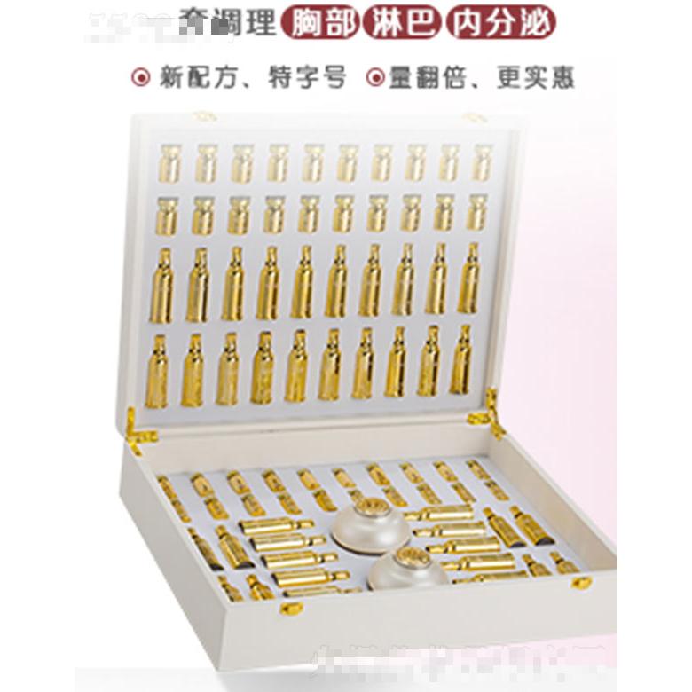 峰之韻胸部舒護套組