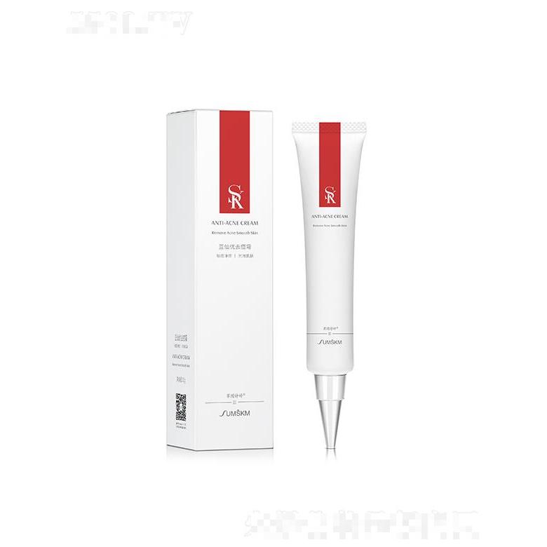 賽因詩婷Ⅲ豆仙優去痘霜 30g祛痘凈痘 光滑肌膚