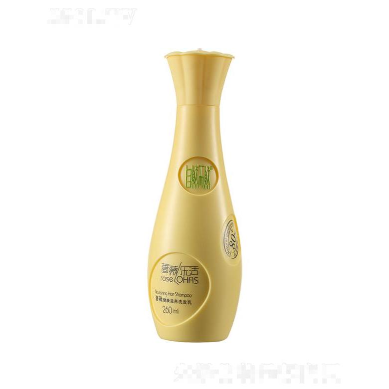 自然而然薔薇健康滋養(yǎng)洗發(fā)乳 260ml加強(qiáng)發(fā)絲韌性于滋潤保濕