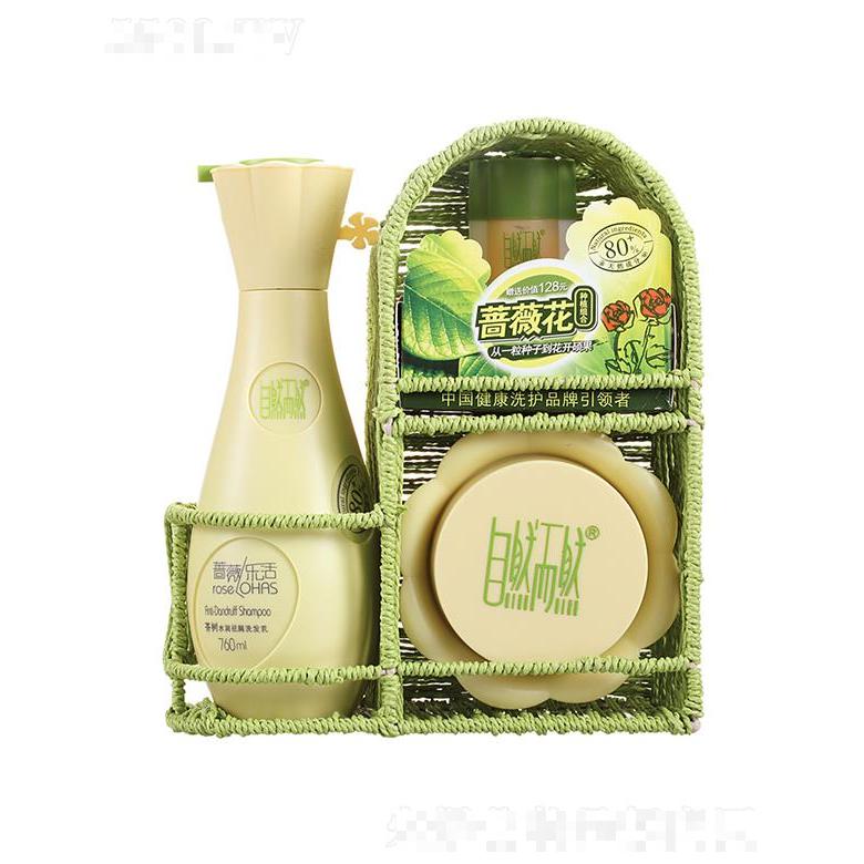 自然而然茶樹水潤祛屑洗護(hù)套裝（大）平衡皮脂分泌