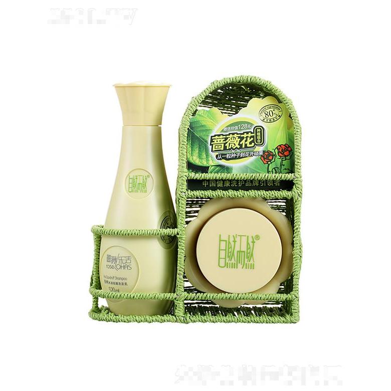 自然而然茶樹水潤祛屑洗護(hù)套裝（?。?潔凈頭發(fā)抑制頭皮屑