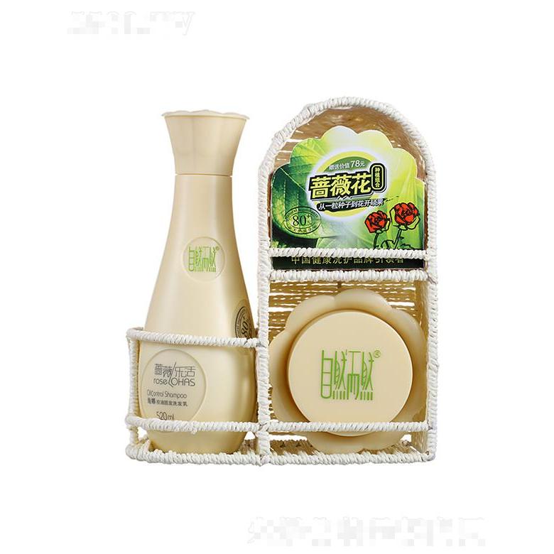 海娜固發(fā)控油洗護(hù)套裝（?。┬迯?fù)受損發(fā)質(zhì)