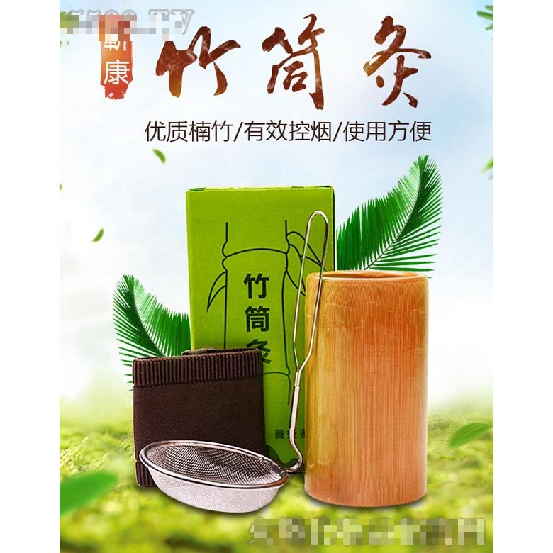 竹筒灸
