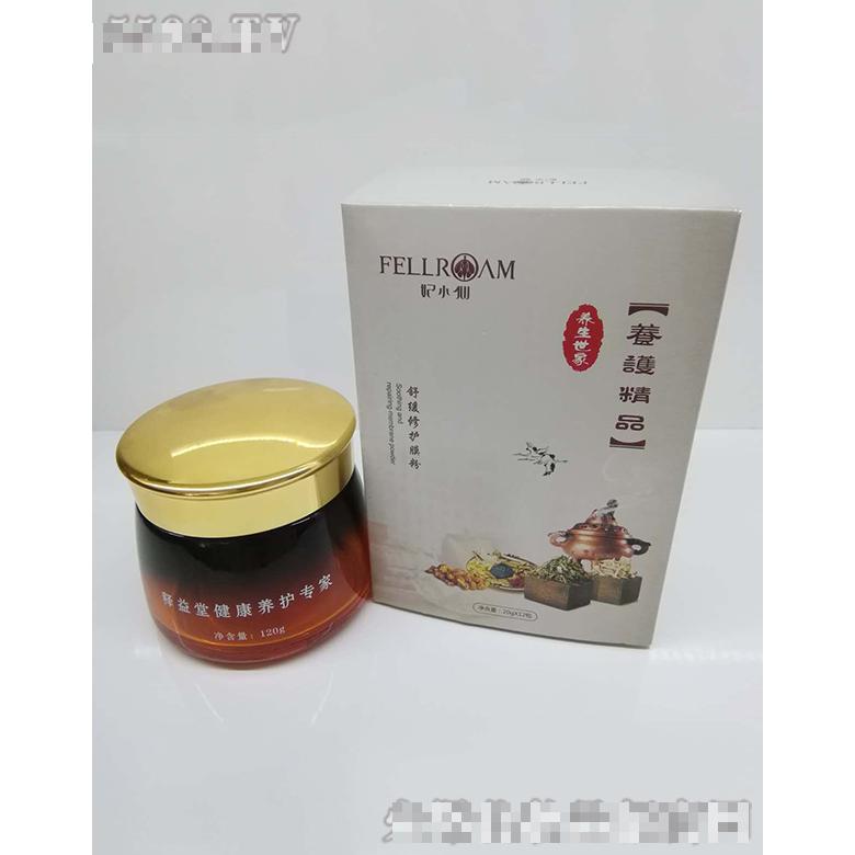 妃小仙舒緩精華身體膜