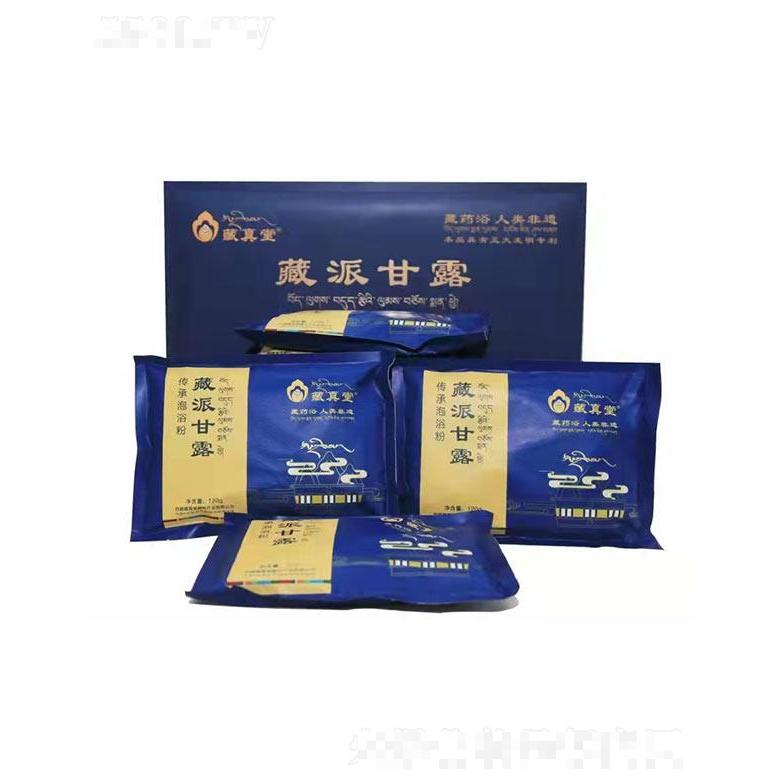 藏珍堂藏派甘露