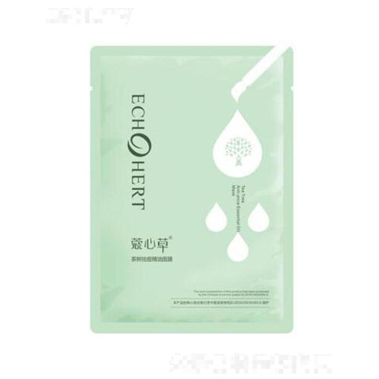 蔻心草茶樹祛痘精油面膜 25ml×5片/盒