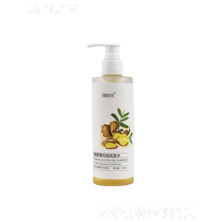 科瑪無硅油洗發(fā)水   控油止癢去屑    柔順干枯頭發(fā)  呵護(hù)頭皮