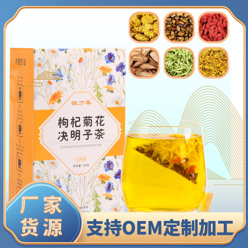 安徽徽升藥業(yè)有限公司