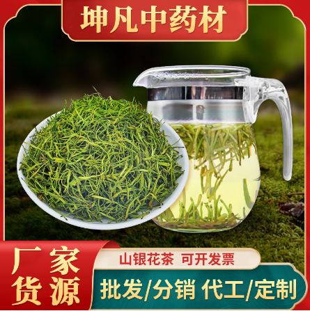 湖南坤凡農業有限公司
