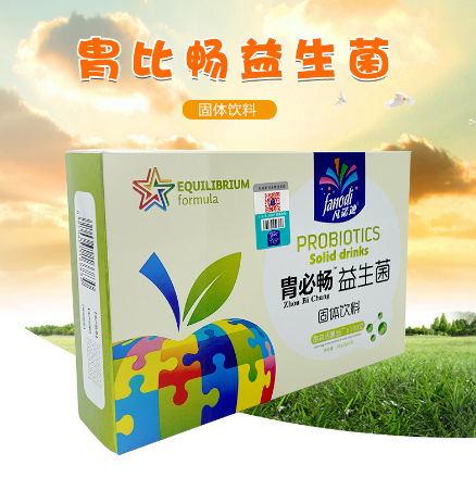 濟南昊之康生物科技有限公司