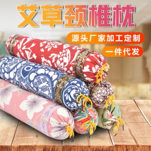 艾草頸椎枕護(hù)頸枕OEM代加工