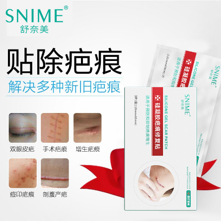 華藥本草大健康產業開發（廣州）有限公司