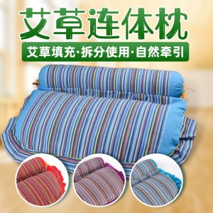 艾草枕頭OEM代加工
