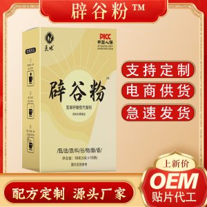 安徽銘泰頤養(yǎng)生物科技有限公司