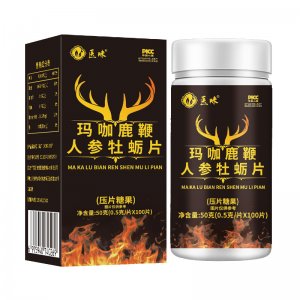 醫味人參鹿鞭牡蠣片男用壓片糖果OEM代加工