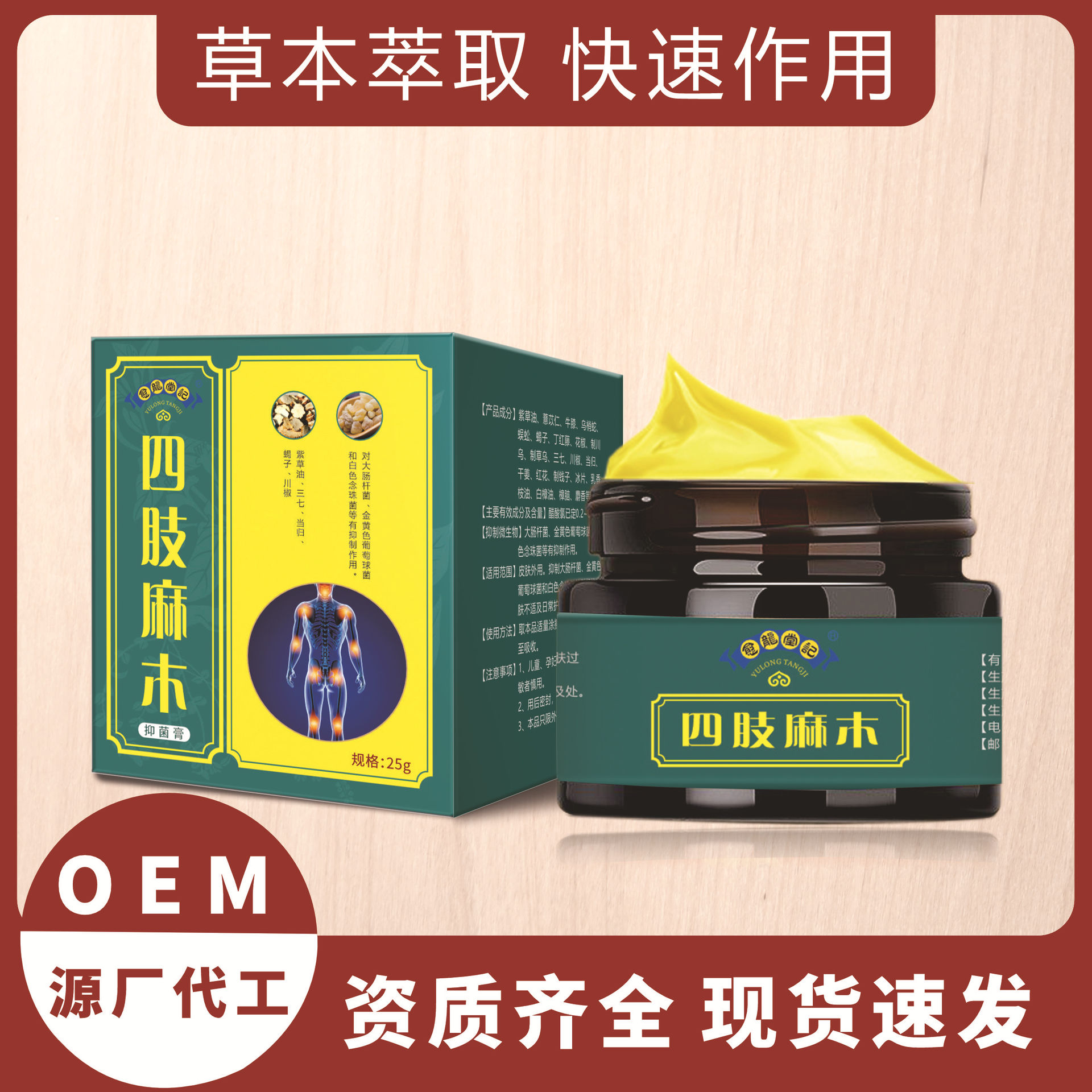 江西海寶生物科技有限公司