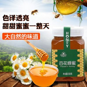 格瑞雅500g瓶裝百花蜂蜜OEM代加工