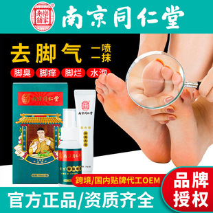 廣州玖玖健康藥業有限公司