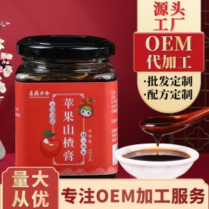 山楂蘋(píng)果膏OEM代加工