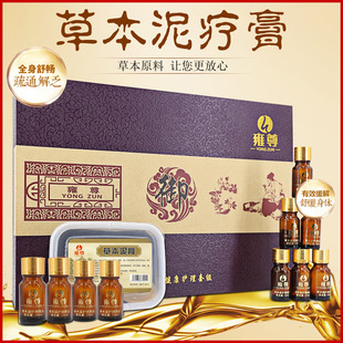 身體套盒按摩精油套盒泥灸養(yǎng)生套盒oem代加工