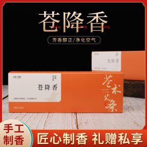 綠瑩艾草蒼術(shù)艾條OEM代加工