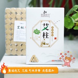 生姜艾柱OEM代加工