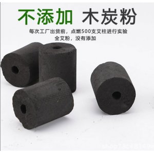 無(wú)煙艾柱OEM代加工