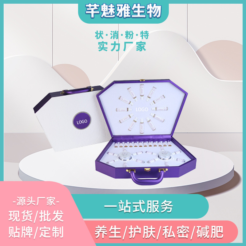 產后修復護理套盒OEM代加工