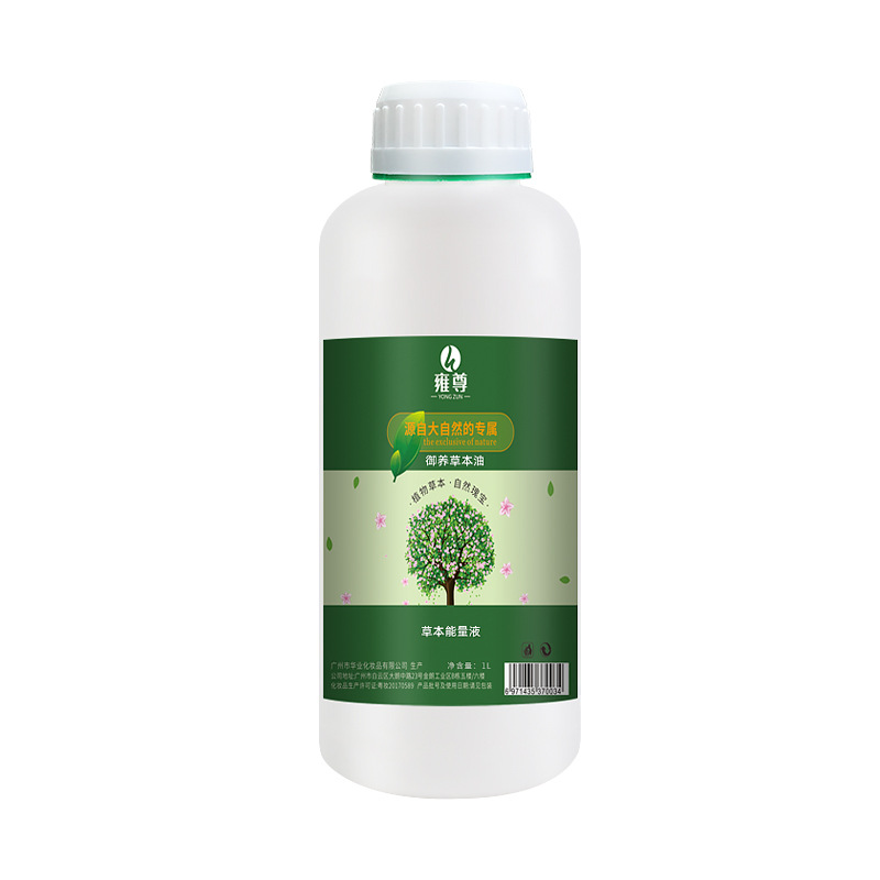 工廠批發(fā) 肩背發(fā)熱草本能量液身體按摩 散結液 美容院養(yǎng)生館專用OEM代加工