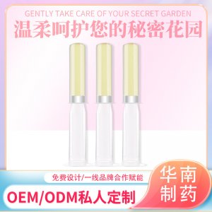 私密產品殼聚糖婦科抑菌凝膠OEM代加工