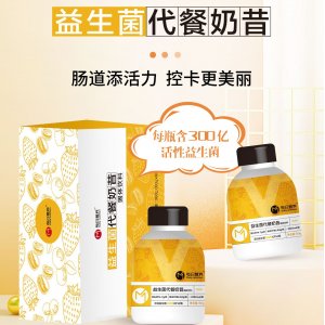 南京每日營養科技有限公司