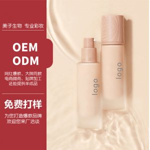 廣州美子生物科技有限公司